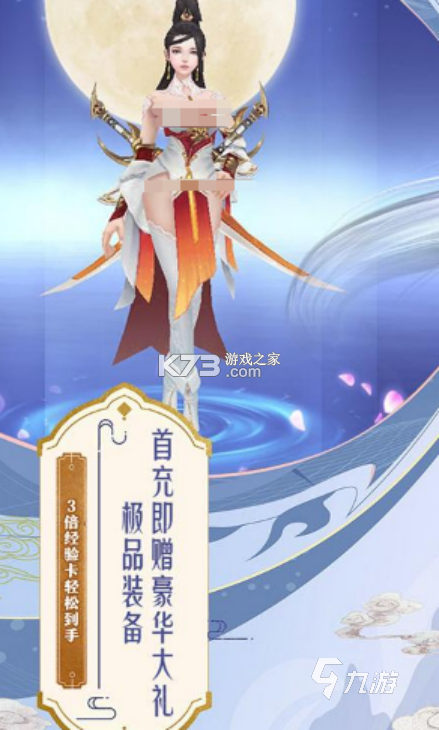 云上征途 v1.0.0 下载免费 截图