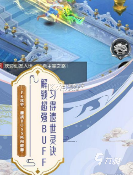 云上征途 v1.0.0 下载免费 截图