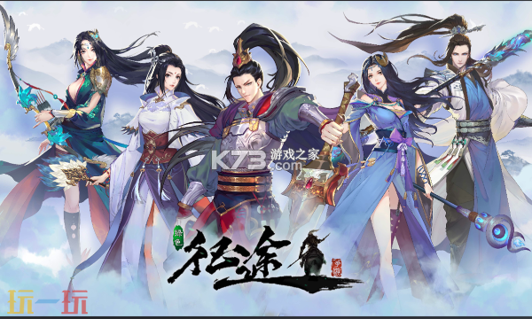云上征途 v1.0.0 下载免费 截图