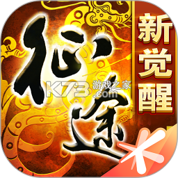 云上征途 v1.0.0 下载免费 截图