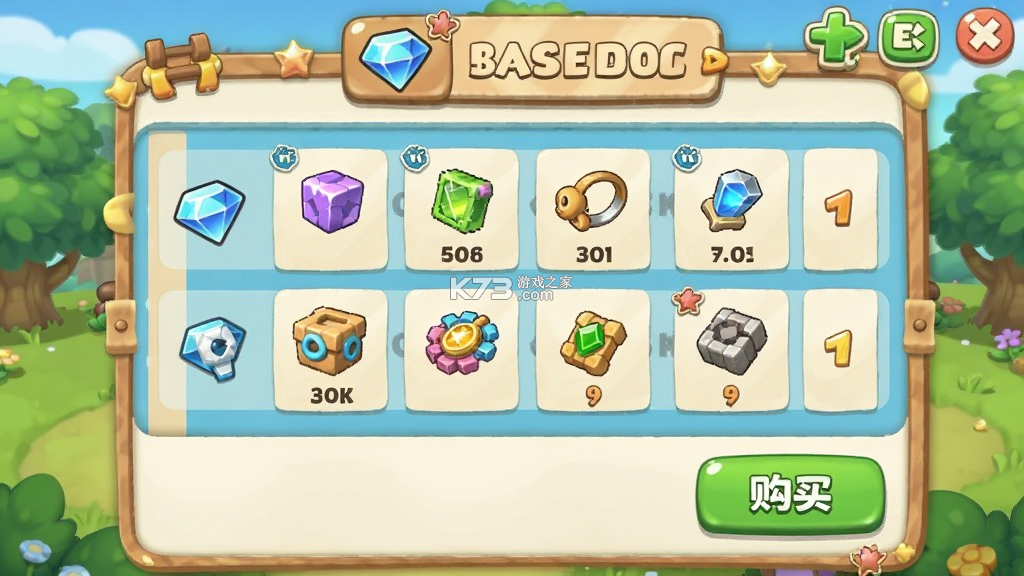 圆梦庄园 v1.0.2.0 下载免费 截图
