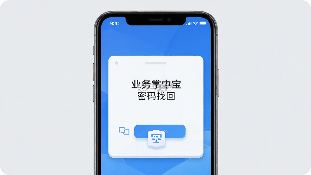业务掌中宝 v4.22 app下载免费 截图