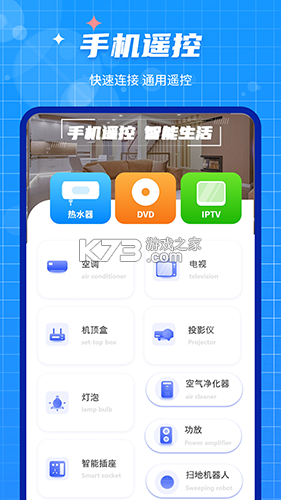 数据迁移大师 v1 下载免费 截图