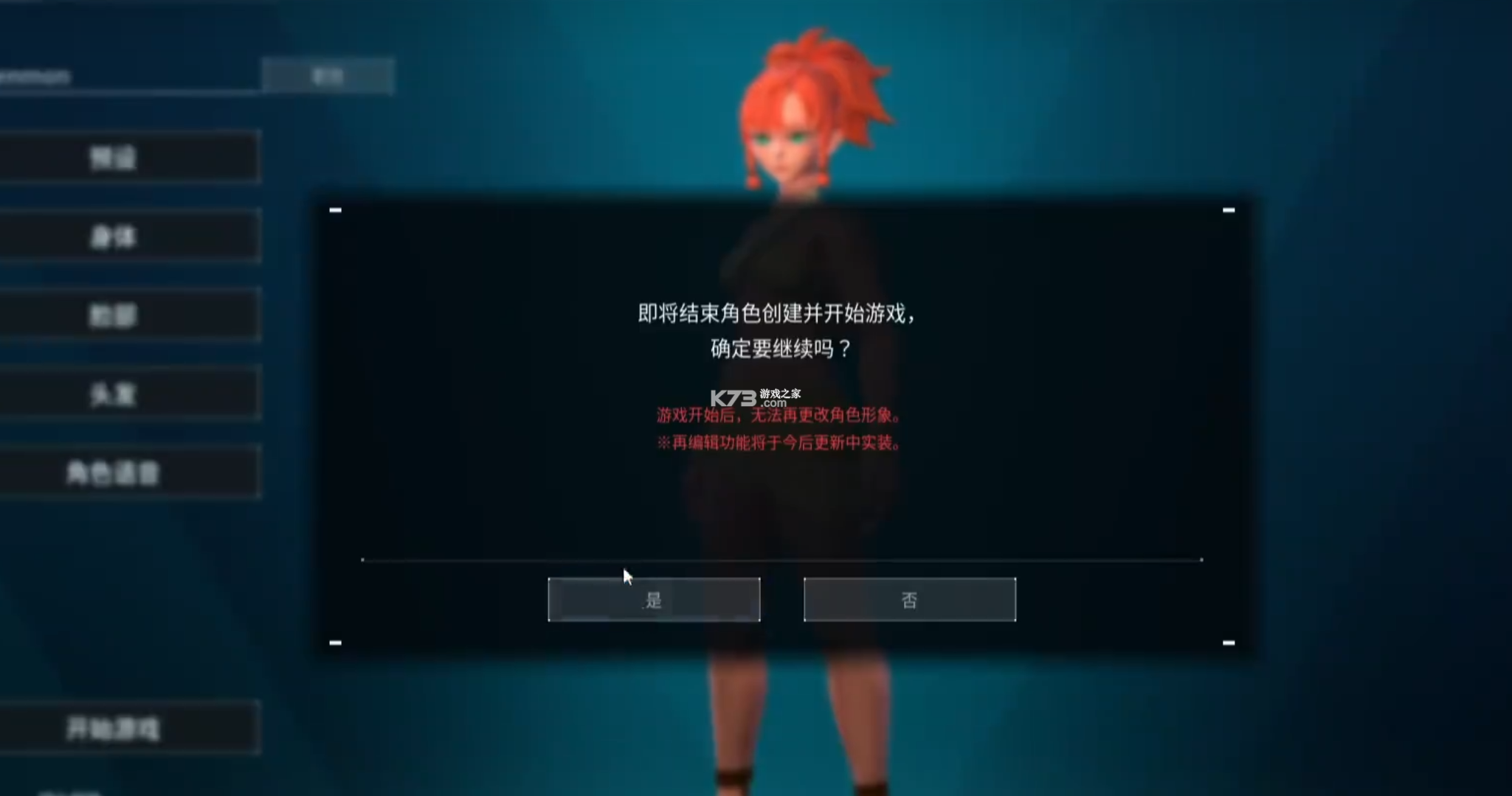 数据迁移大师 v1 下载免费 截图