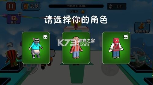 迷你跑酷达人 v2.0.0 安卓下载 截图