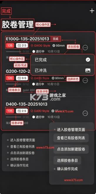 filmmeter v1.0.2 安卓版下载最新版本