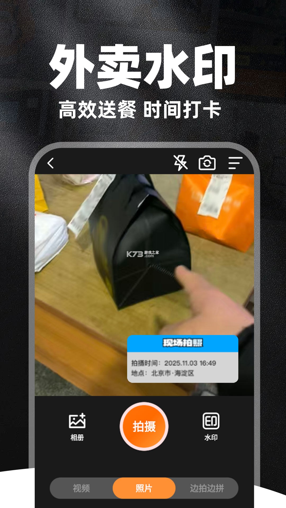 邻里 v1.0.1 安卓app安装下载 截图