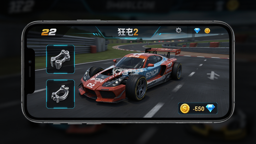 狂野赛车2 v2.0.0 下载安装无广告 截图