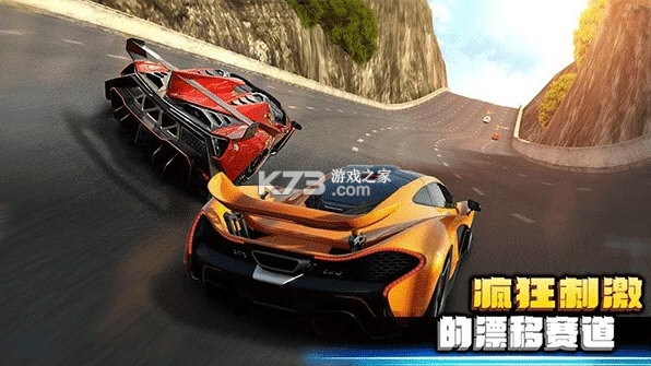 狂野赛车2 v2.0.0 下载安装无广告 截图