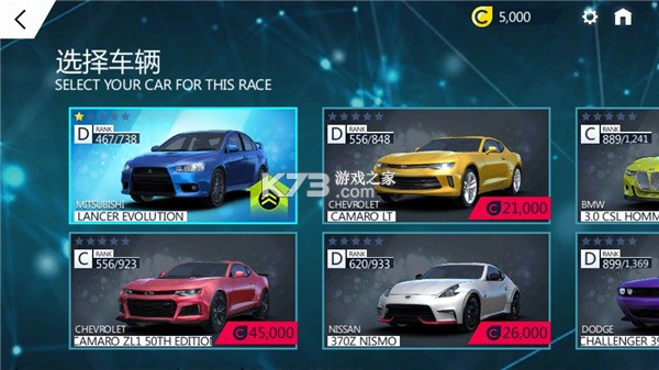 狂野赛车2 v2.0.0 下载安装无广告 截图