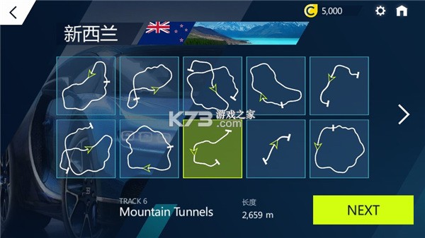 狂野赛车2 v2.0.0 下载安装无广告 截图