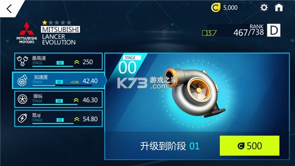 狂野赛车2 v2.0.0 下载安装无广告 截图