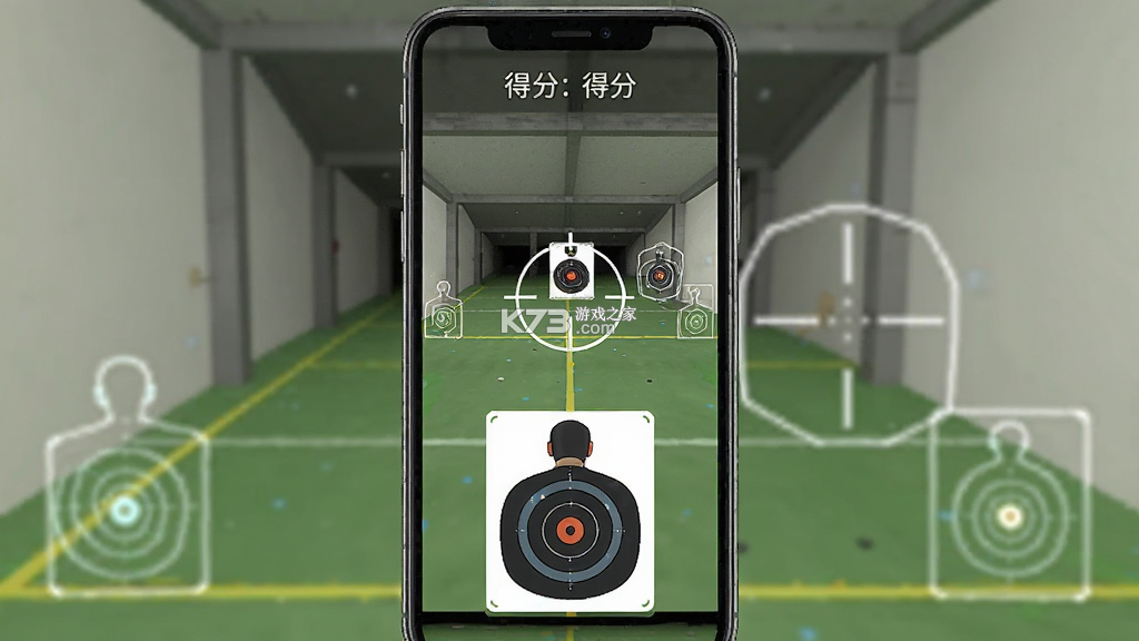 瞄准就射 v0.260914.140 官方下载安装 截图