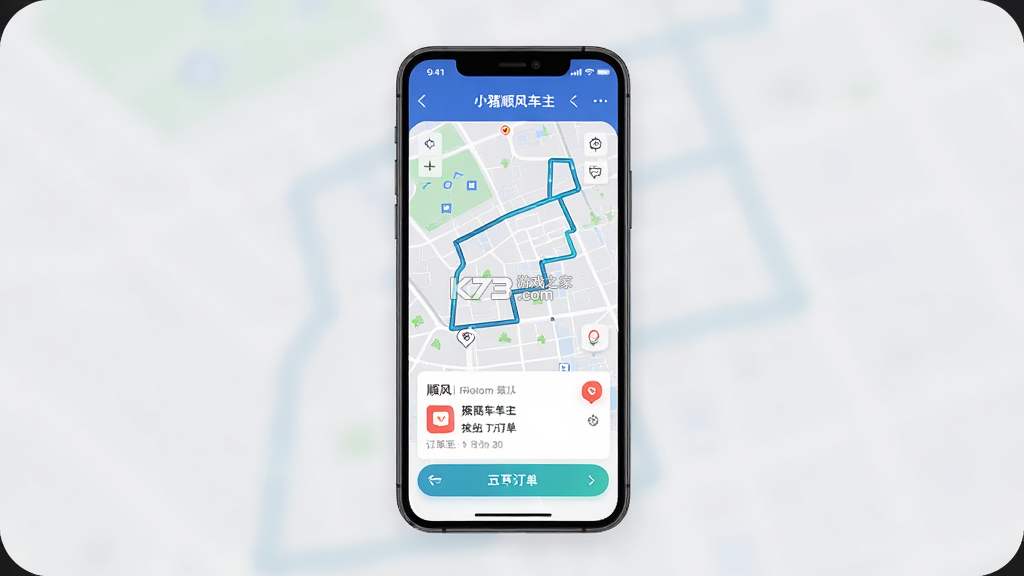 小猪顺风车主 v1.0.0 下载免费 截图