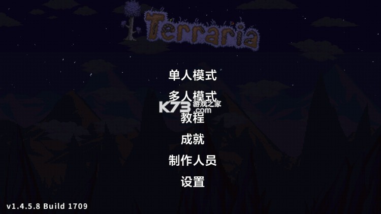 泰拉瑞亚 v1.4.5.8.5 手游下载免费汉化版 截图