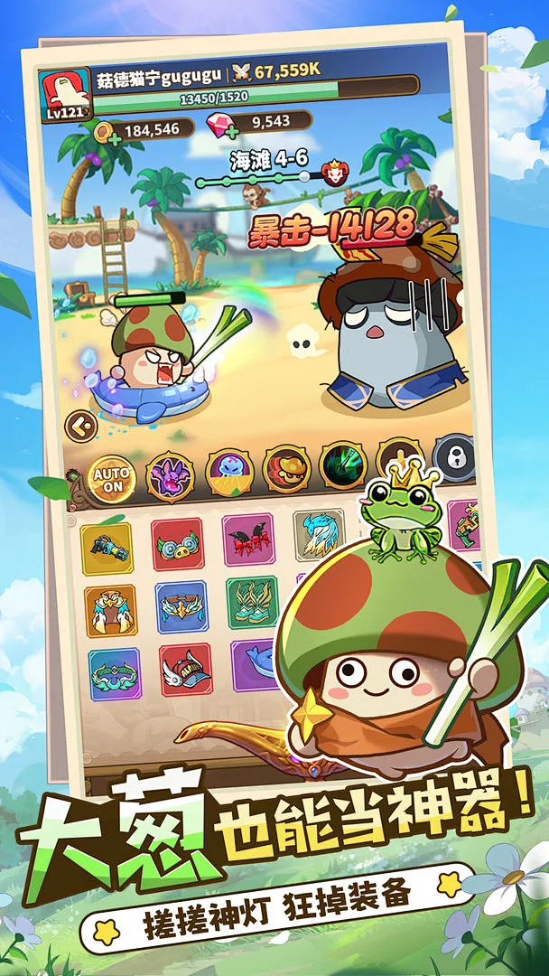 惊心大冒险 v6.09.14 安卓app安装下载 截图