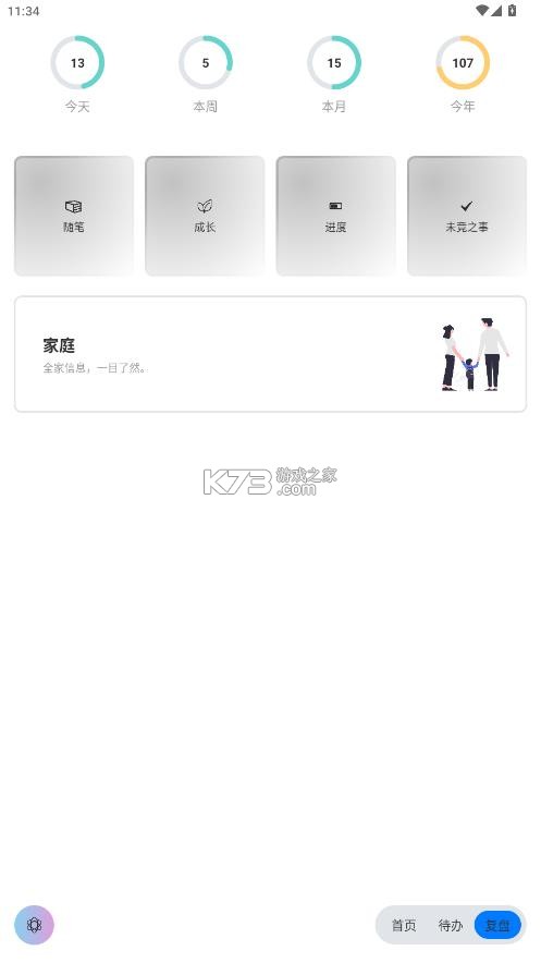 mylibrary v1.68.11 软件 截图