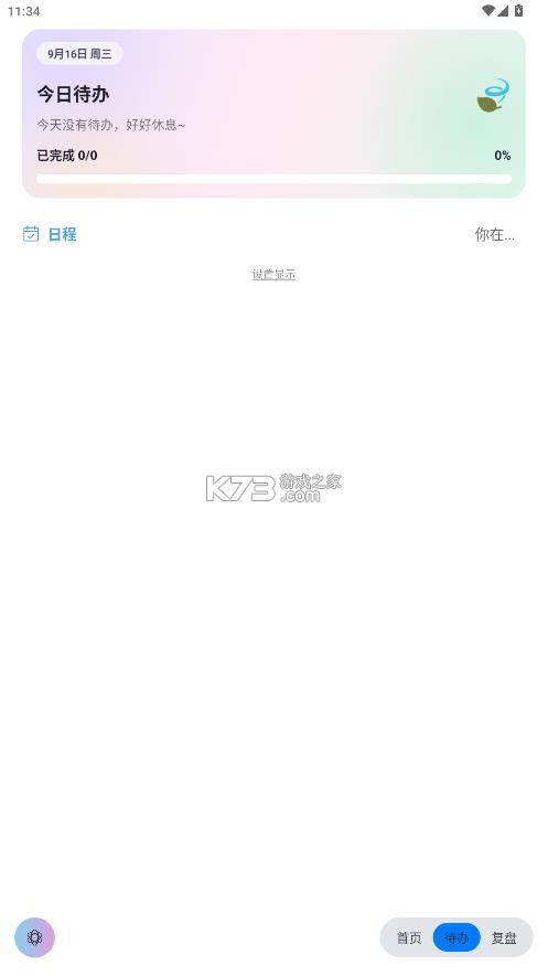 mylibrary v1.68.11 软件 截图