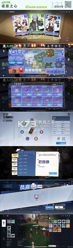 最后的任务 v2.09 下载手机版 截图