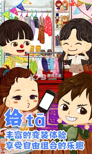 独角兽 v1.0.0 app下载免费 截图