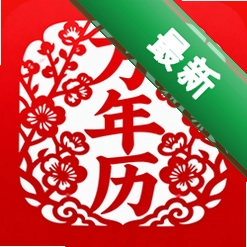 日历生日纪念提醒app下载v1.0.0