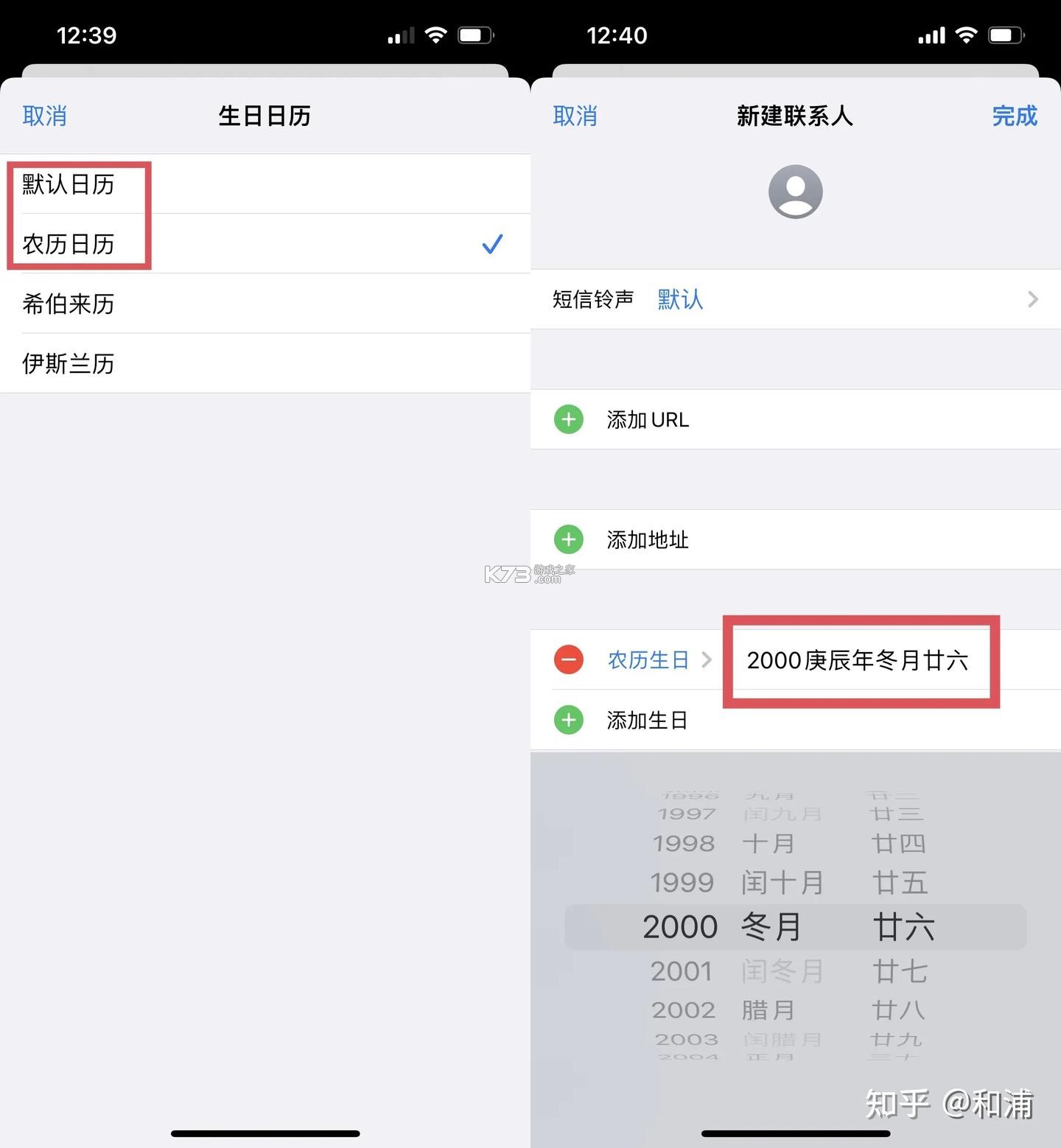 日历生日纪念提醒 v1.0.0 app下载 截图