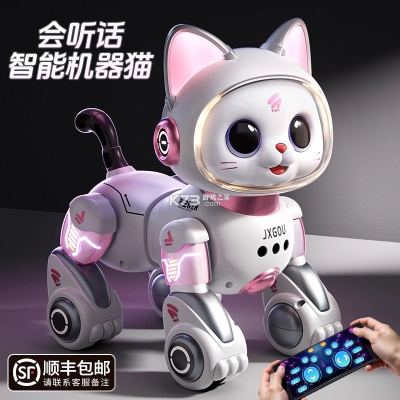 儿童电子猫：孩童生日 v1.2.10 安卓app安装下载 截图