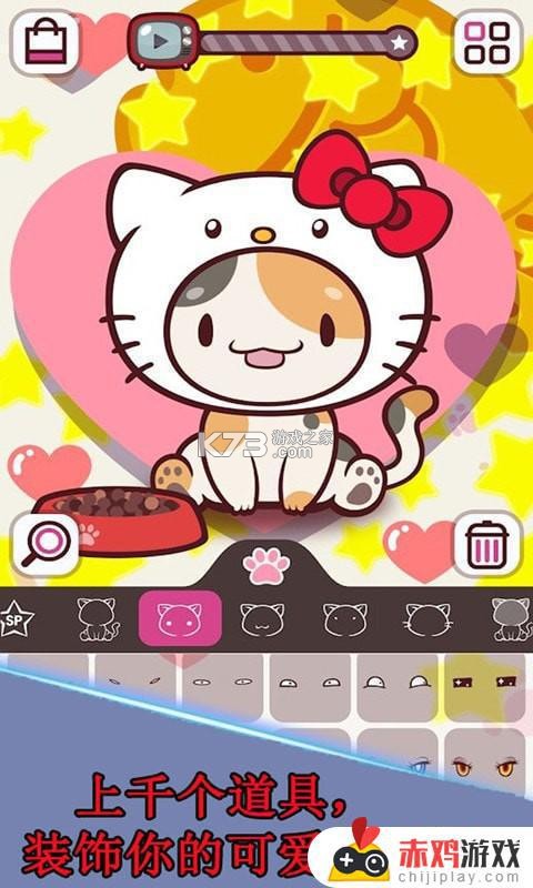 儿童电子猫：孩童生日 v1.2.10 安卓app安装下载 截图
