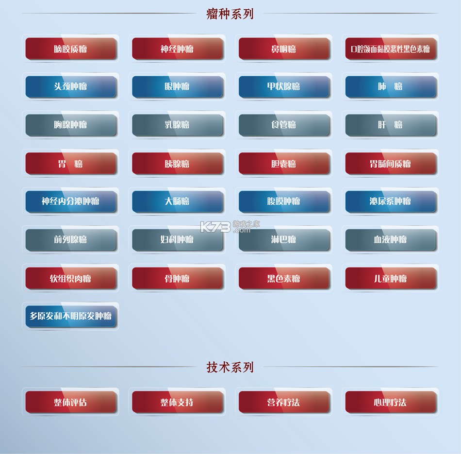汇通药仓 v1.0.1 官方app下载安装 截图