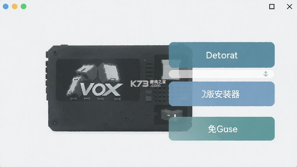 代号VOX原版安装器 v3.1 安卓app安装下载 截图