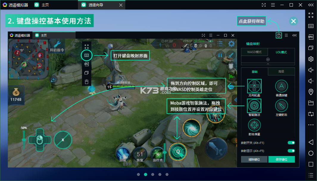 代号VOX原版安装器 v3.1 安卓app安装下载 截图