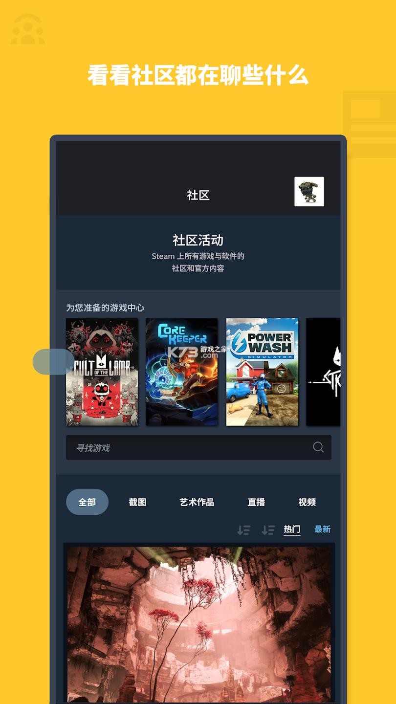 代号VOX原版安装器 v3.1 安卓app安装下载 截图