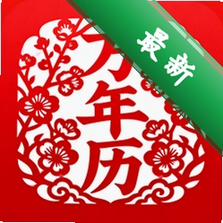 日历生日纪念提醒安卓app安装下载v1.0.0