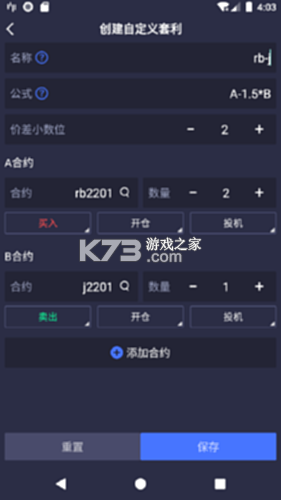 筋斗云浏览器 v1.0.0 下载app安装正版 截图