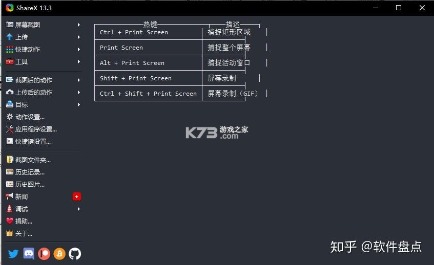 筋斗云浏览器 v1.0.0 下载app安装正版 截图