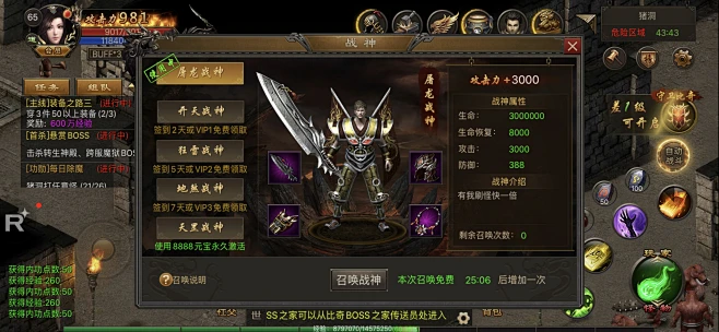 控箭达人 v1.0.1.2710151354 下载安装正版 截图