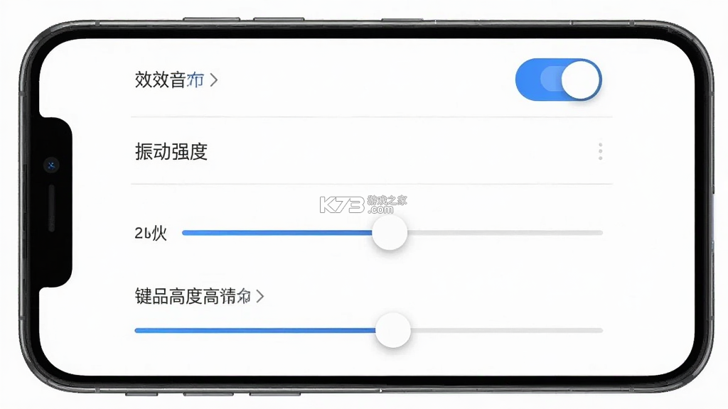 keyboard聊天键盘 v1.0.0 安卓app安装下载 截图