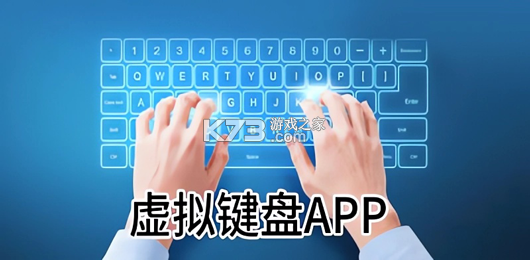 keyboard聊天键盘 v1.0.0 安卓app安装下载 截图