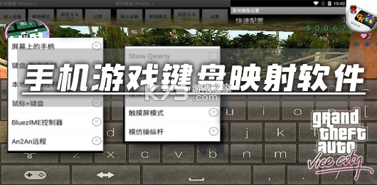 keyboard聊天键盘 v1.0.0 安卓app安装下载 截图