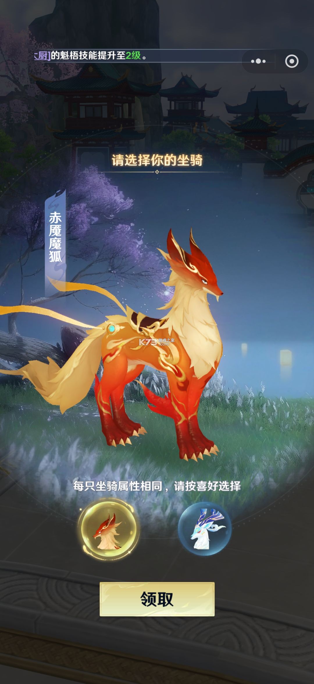 斗破莫欺少年穷 v0.5.5 折扣版 截图