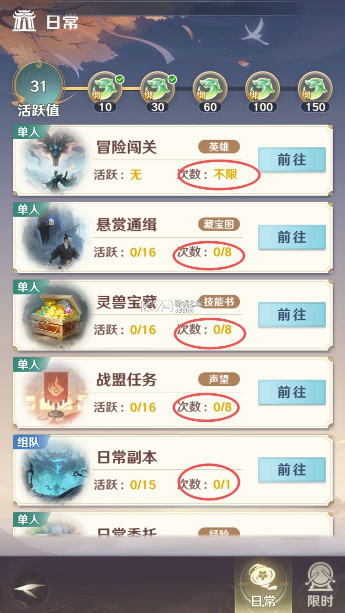 斗破莫欺少年穷 v0.5.5 折扣版 截图