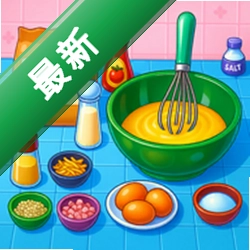 厨房厨师套装烹饪安卓下载v2.2