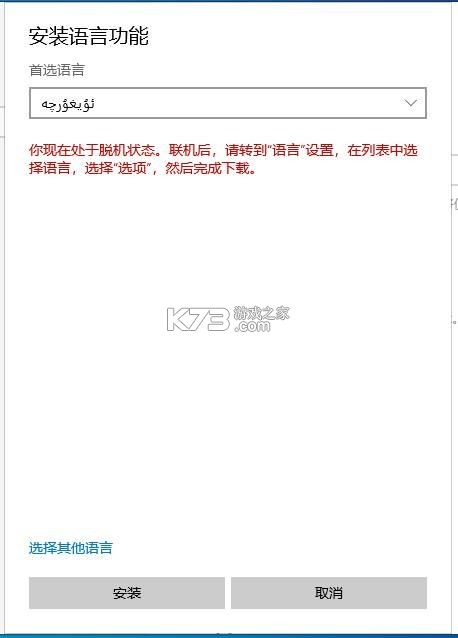 维语专业输入法 v1.0.0 下载免费 截图