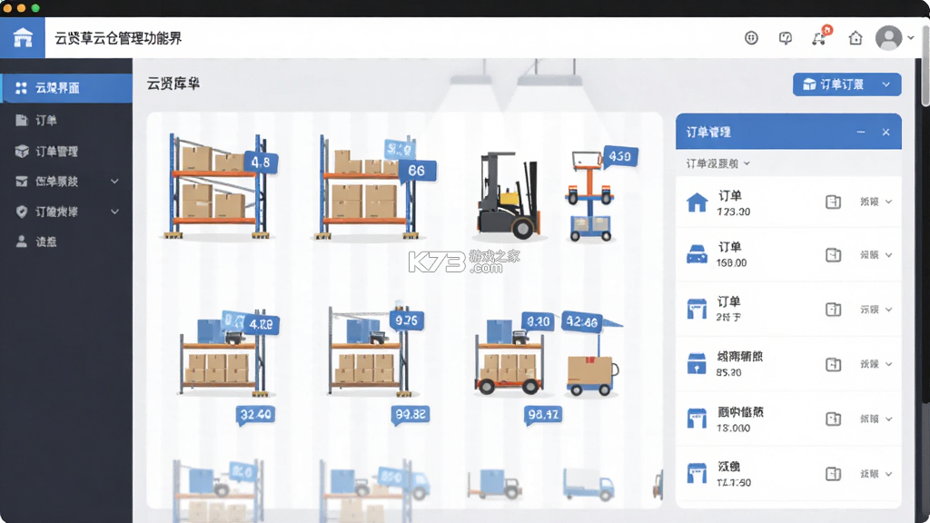 云贤草 v1.0.23 app下载免费 截图