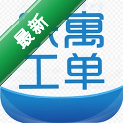 乐寓工单官方app下载安装v1.0