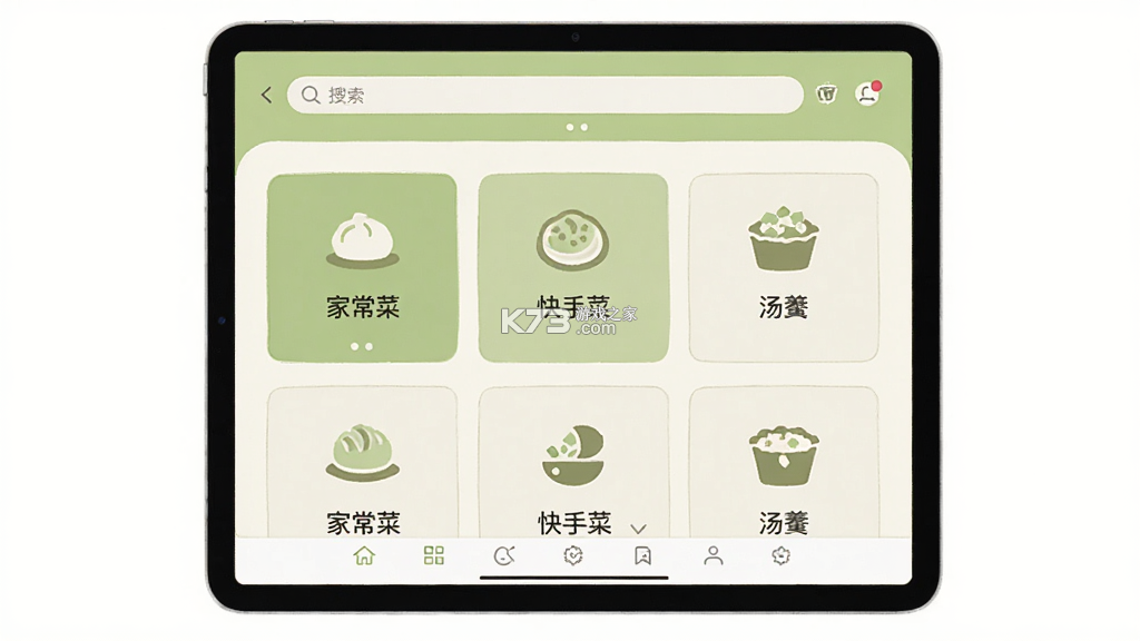 小帮菜平板端 v2.8.1 安卓app安装下载 截图