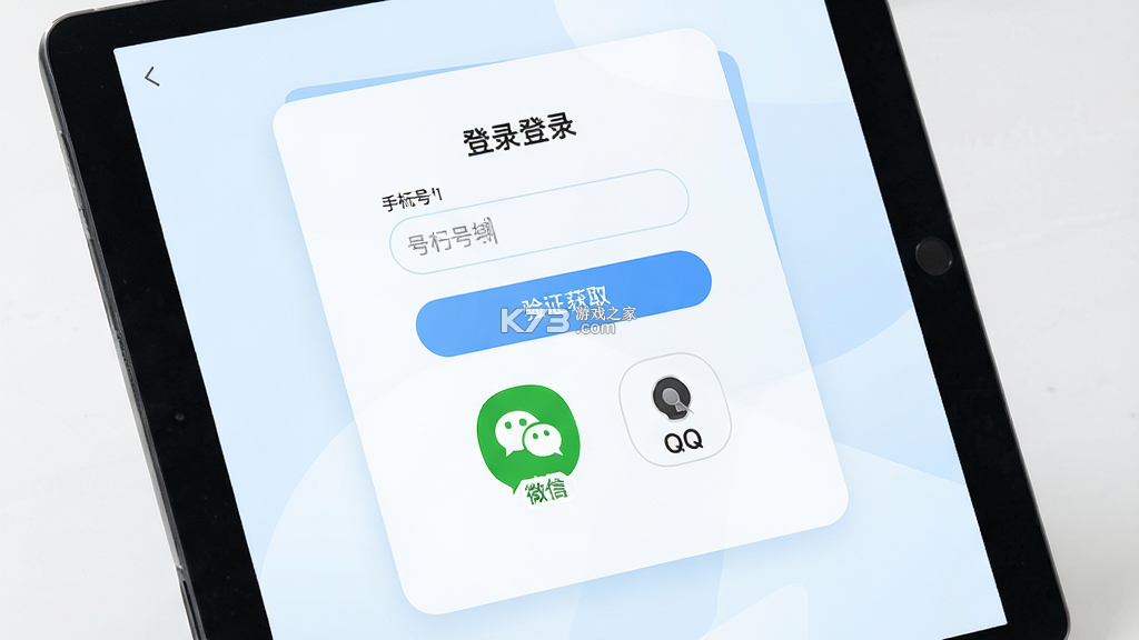 小帮菜平板端 v2.8.1 安卓app安装下载 截图