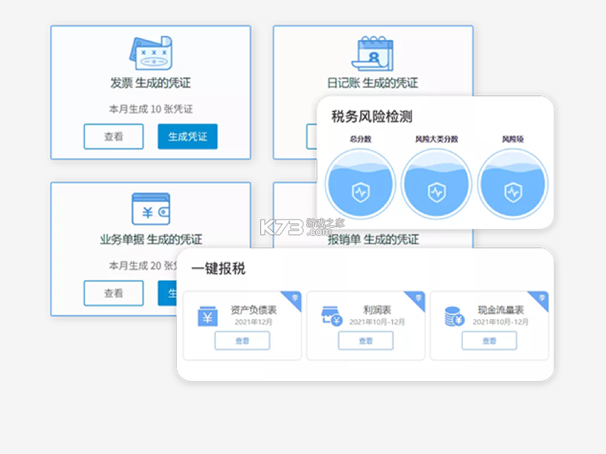 小帮菜平板端 v2.8.1 安卓app安装下载 截图