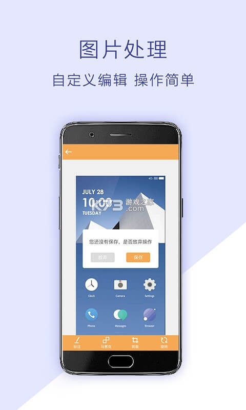 小帮菜平板端 v2.8.1 安卓app安装下载 截图