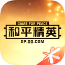 和平营地app下载官方